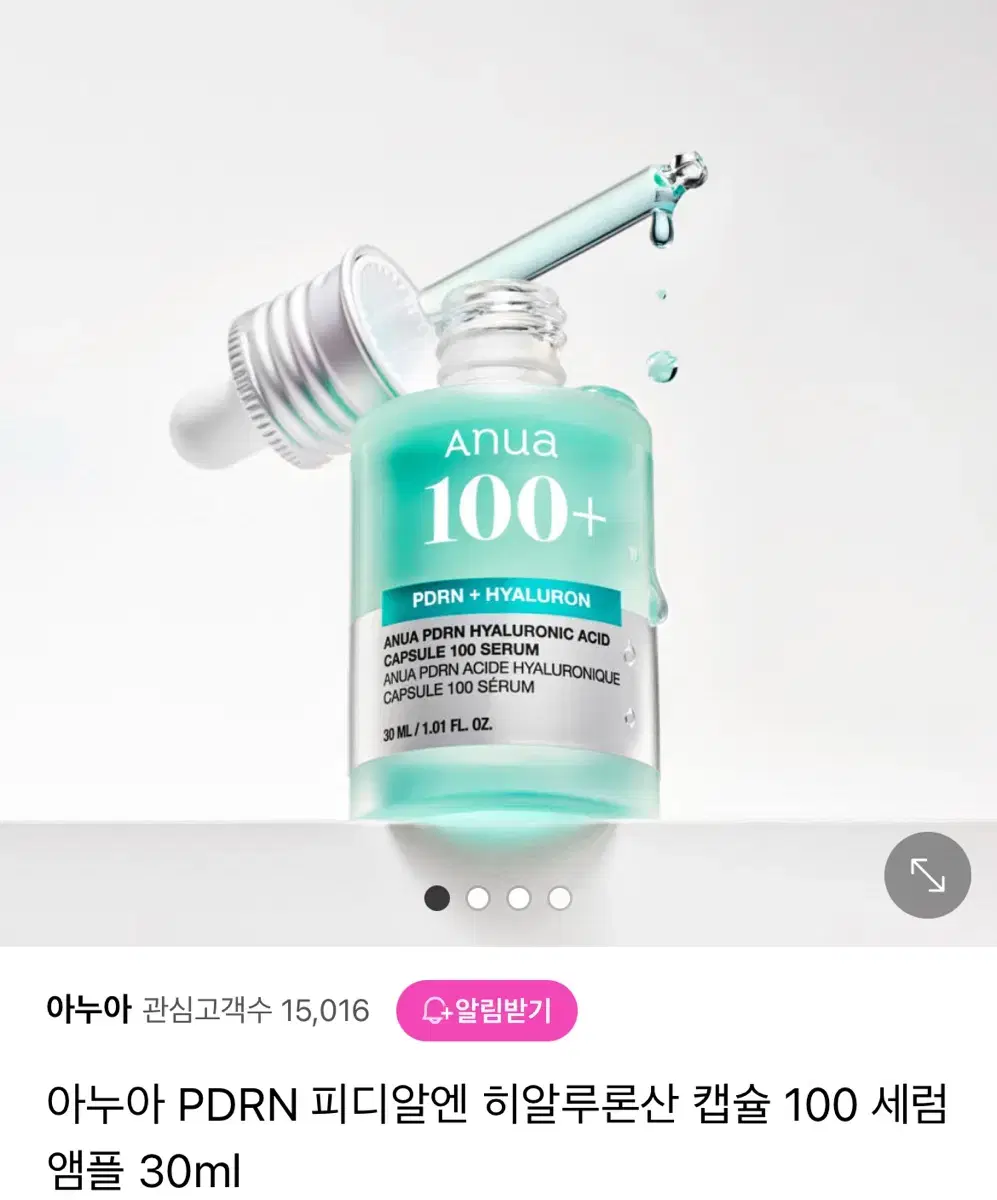 아누아 피디알엔 히알루론산 캡슐 100 세럼 30ml